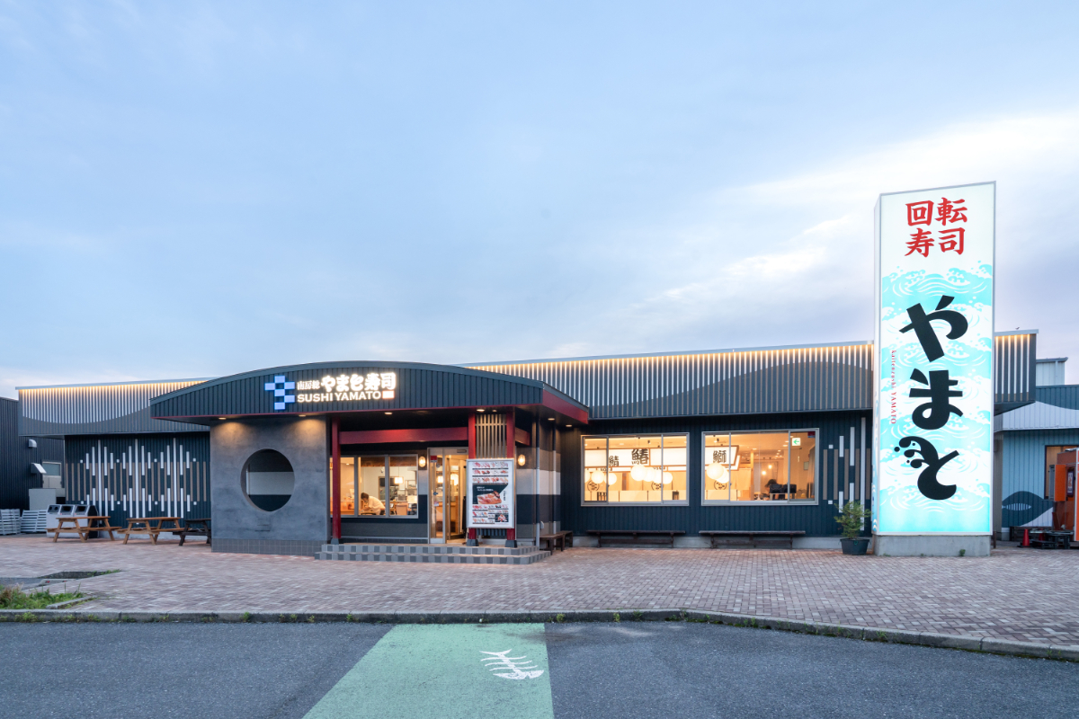 Minamiboso Yamato Sushi Tomiura
